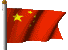 Vlag China, terug naar de Homepage